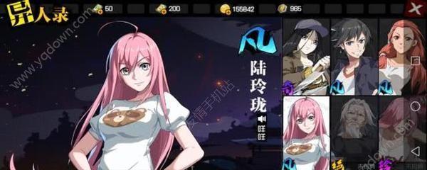 一人之下手游公共仓库的全面指南