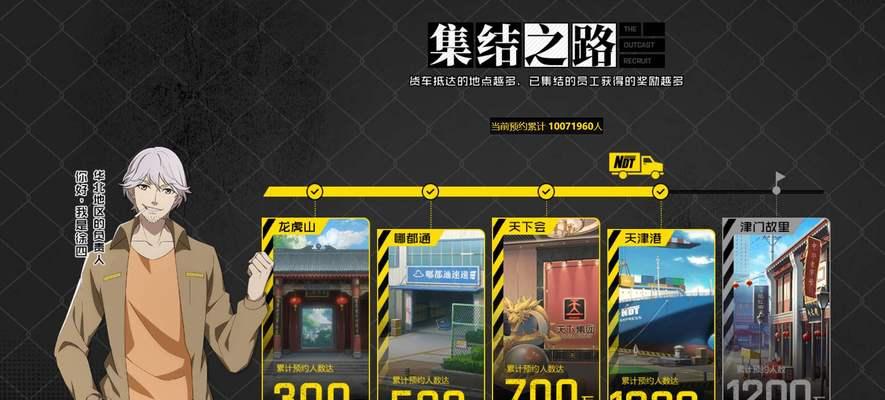 以一人之下手游剿灭之证兑换,性价比如何(分析手游剿灭之证的获取途径与兑换奖励)
