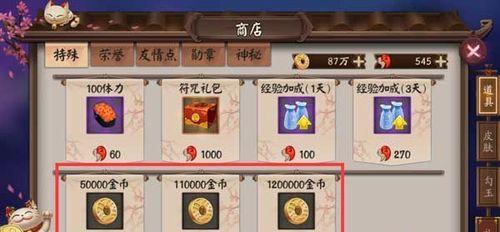游戏充值出现问题（游戏充值出现问题？别着急）