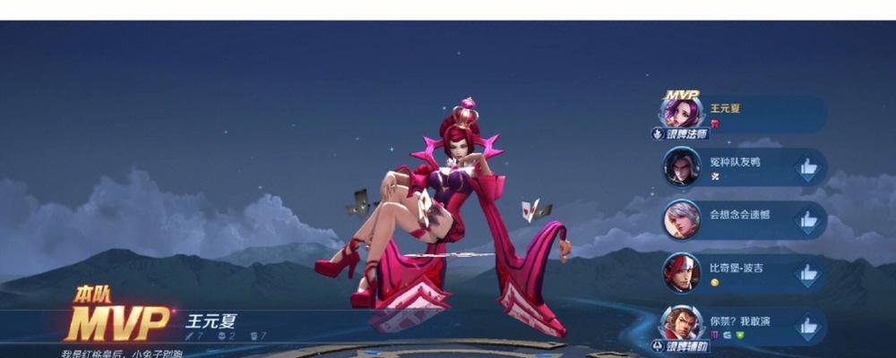 荣耀芈月故事：传说中的美丽女将