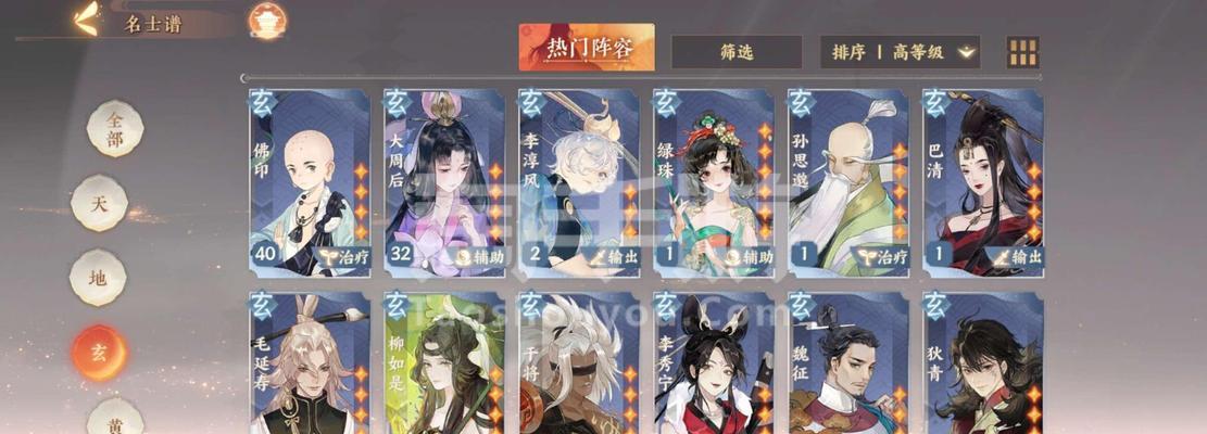 《以忘川风华录嬴政为例，如何搭配阵容展现最强实力》（嬴政技能解析及阵容搭配）