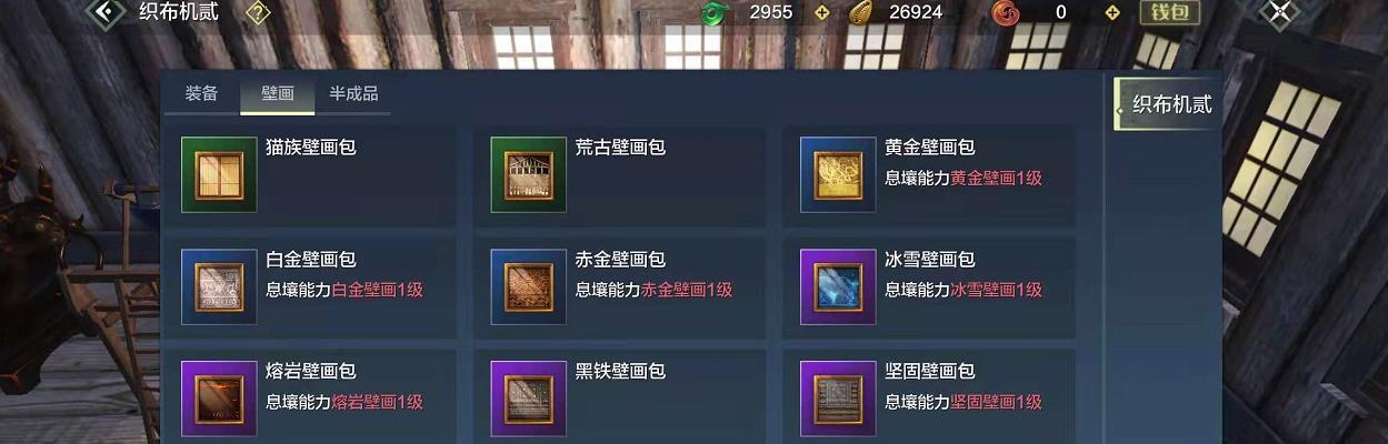 《山海虎齿夹》（打怪升级不再难）