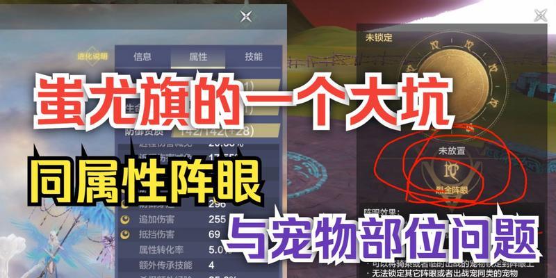 《妄想山海》攻略（打造神器）
