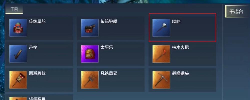 探索妄想山海，破解元印之谜（玩转游戏）