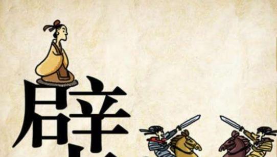 微信看图知成语举人答案大全——一场趣味游戏