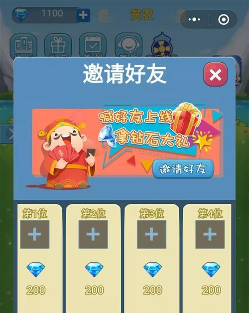 《微信我要当皇上》等级快速提升攻略（手把手教你如何快速升级）