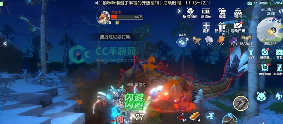 探秘北部秘境之我所在的起源（寻找北部秘境的坐标地图攻略）