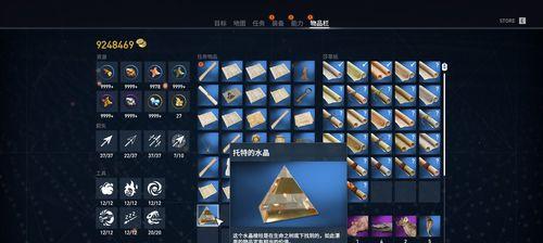 探秘起源核心碎片（解密你的神秘起源）