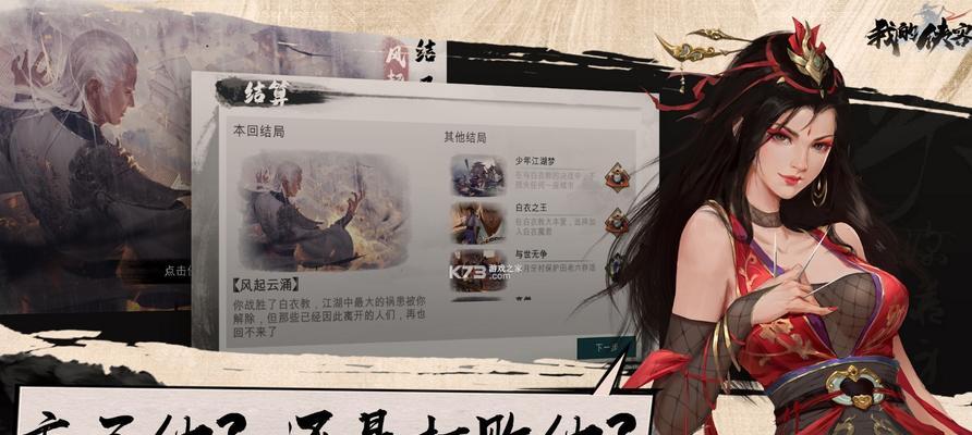 《侠客宠物可乐获取方法及强度测评攻略详解》（探究可乐的收集途径）