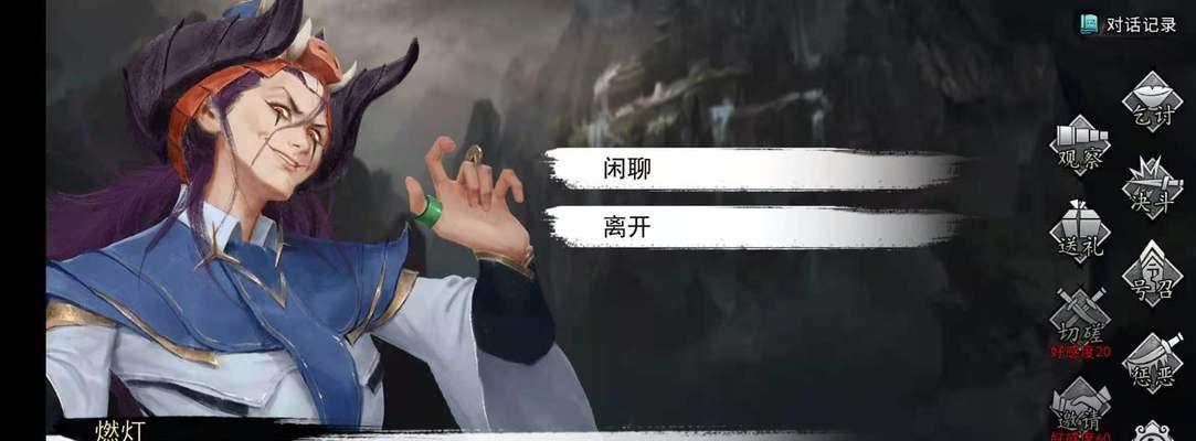 《侠客开封》前期主线任务全流程详解（从入门到精通）