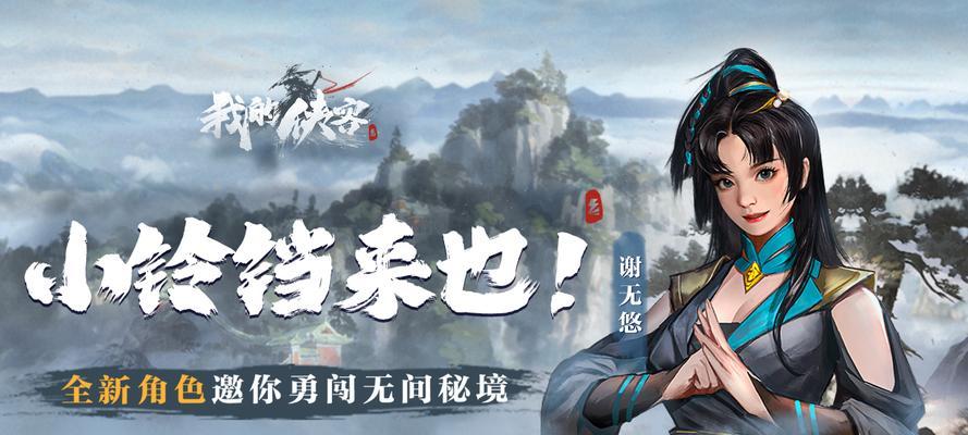 我的侠客擂台赛阵容设置攻略（如何搭配最强阵容）