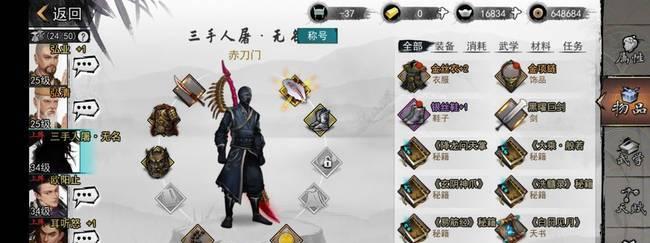 《侠客仁义值的提升与降低方法及作用详解》（从游戏角度分析侠客仁义值的影响和操作技巧）