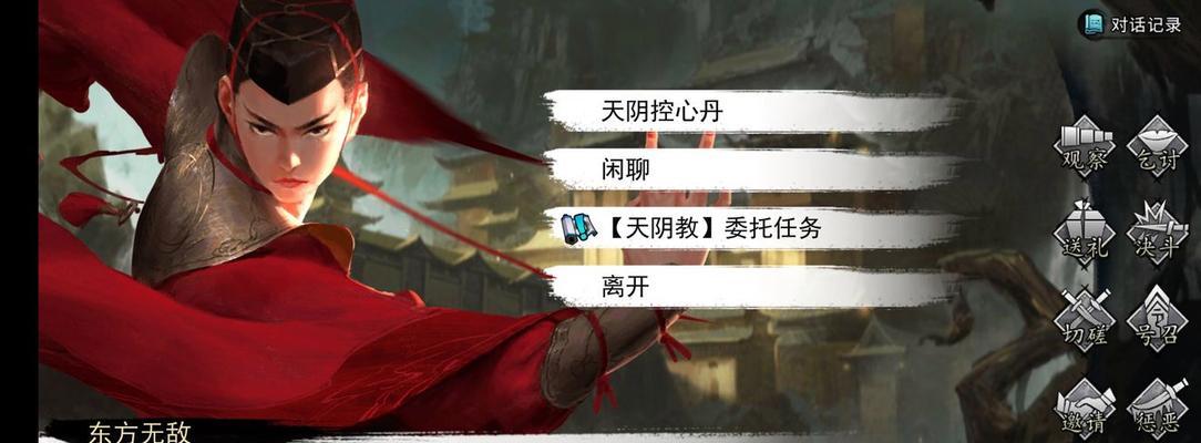 《我的侠客石中剑》石剑位置及获得方法详解（游戏攻略）