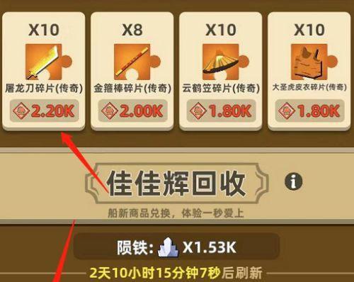 《以我功夫特牛比武大会》攻略（打造最强英雄榜｜玩转比武盛典）