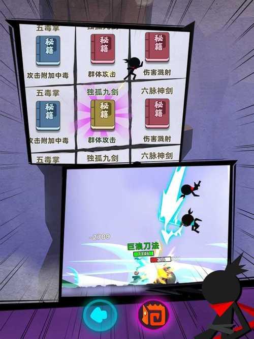 《功夫特牛》游戏中如何变成女性角色人物的方法（玩家在游戏中想变成女性角色人物该怎么做）