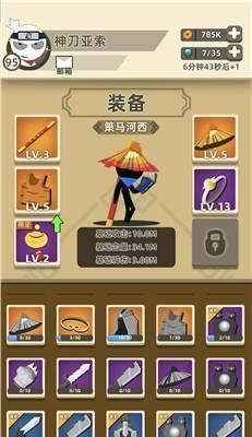 万剑归宗——以我功夫特牛组合技的合成与强度测评（游戏中的技能组合与挑战）
