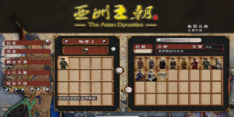 《无悔入华夏》七国最强特殊兵种大全（探秘七国最强特殊兵种）