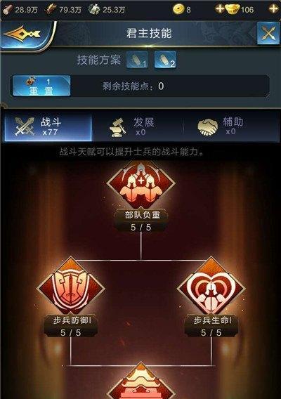 《无尽远征》刺客毒药专精备选技能推荐（刺客玩家必看）