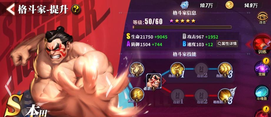 以武功来了新手必备平民最强阵容攻略（打造最强阵容）