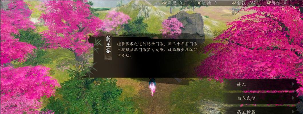 一站江湖结局大全：攻略汇总及触发条件