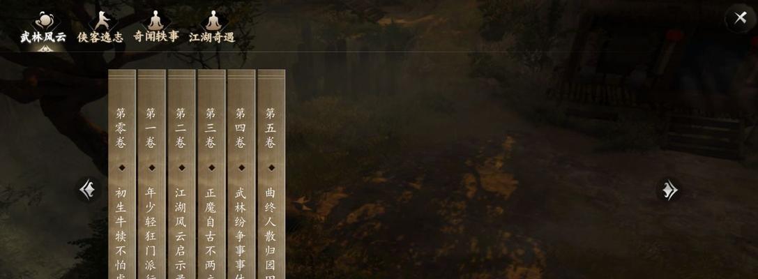 一站江湖结局大全：攻略汇总及触发条件
