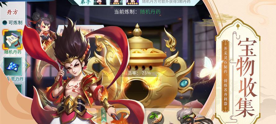 《一站江湖忠奸奇遇》长老掌门打法攻略（从零开始）