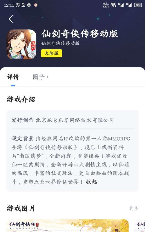 探究游戏内独有的拍照玩法（探究游戏内独有的拍照玩法）