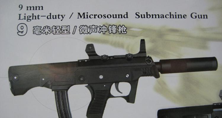 《以香肠派对冲锋枪排行榜》——揭秘最强冲锋枪（游戏攻略指南）