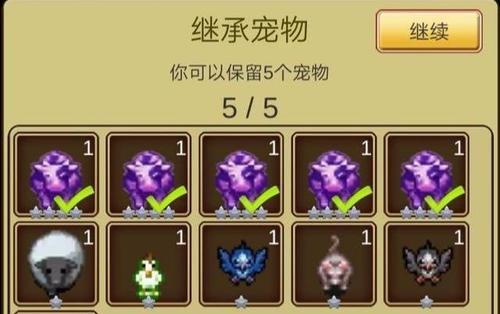 小鸡护卫队传奇关卡必备技能大揭秘（掌握这些技能）