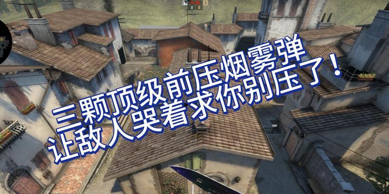 《小米枪战烟雾弹属性图鉴，教你成为烟雾大师》（小米枪战烟雾弹的性能及用法全解析）