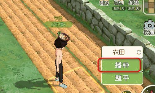 《小森生活高级捕虫网道具获取方法大全》（在游戏中轻松获得你想要的道具）
