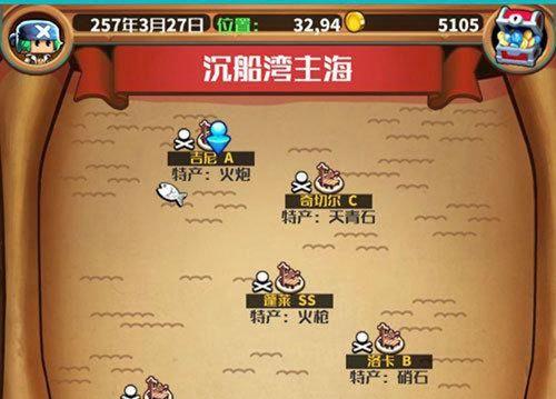 《小小航海士船只选择攻略》（如何根据不同需求选择最适合自己的船只）