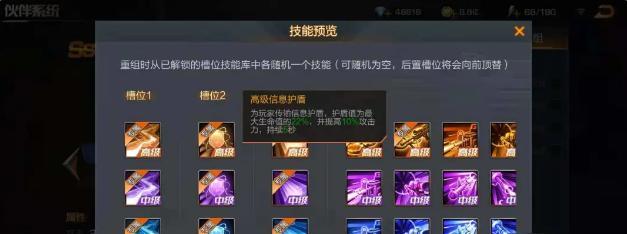 烟雨江湖龙爪手武学攻略（属性介绍与学习招式指南）