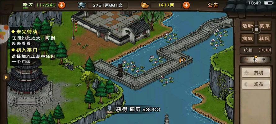 烟雨江湖资源采集点大全（全地图资源点分布详情）