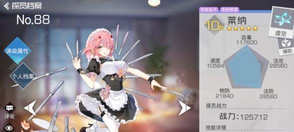 妖精的尾巴（游戏中如何打造最强魔导师）