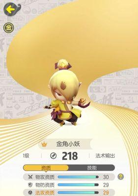 一起来捉妖变异白灵虎捕获攻略（如何在游戏中轻松捕获变异白灵虎）
