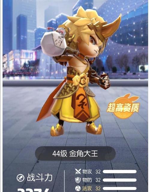 如何提升《一起来捉妖》中妖灵资质（选择推荐攻略）