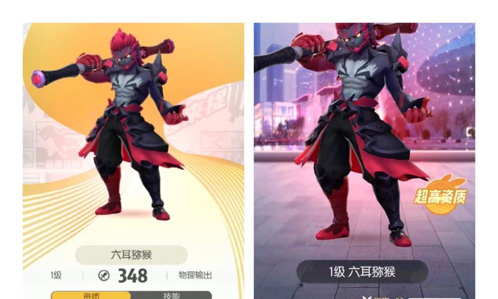 如何提升《一起来捉妖》中妖灵资质（选择推荐攻略）
