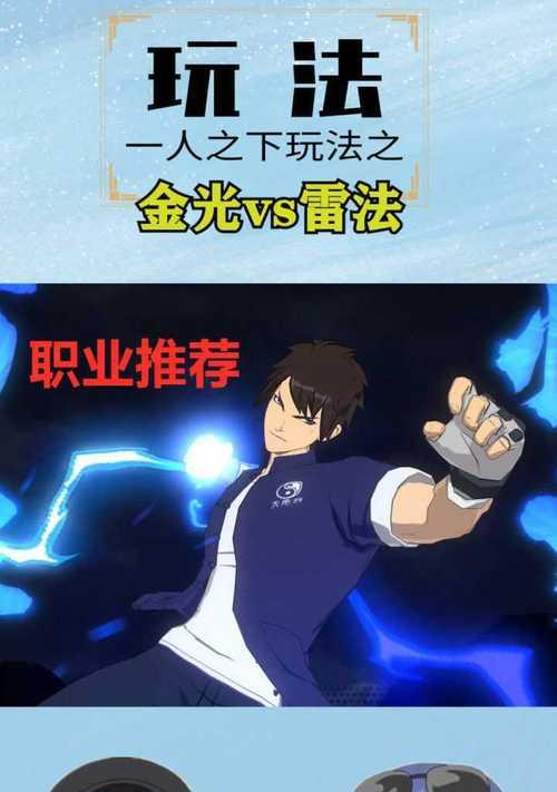 一人之下手游天师府武器全解析（打造最强天师府武器）