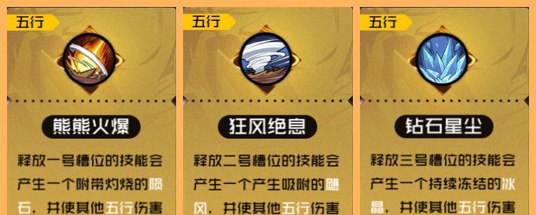 《以一人之下手游》突袭列车前哨副本攻略（详解各关卡打法）