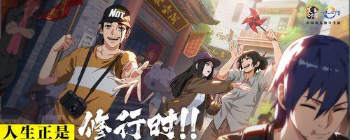 《以一人之下》玩转武侯奇门，实现你的逆天之旅（从零开始）
