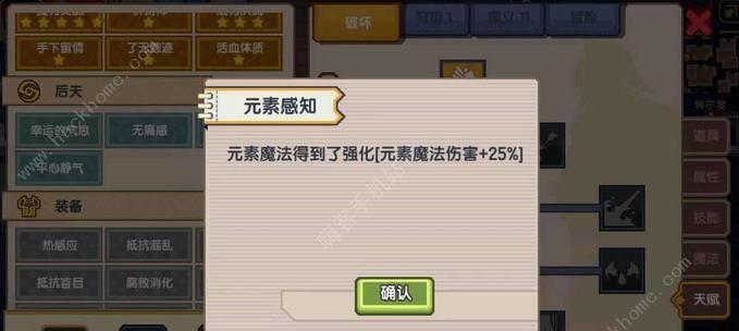 以伊洛纳手游治愈神朱亚女神朱亚效果详解（游戏中的治愈神）