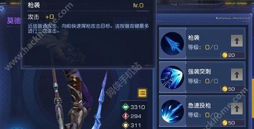 《异化之地18妹——艾洛丽丝连招技巧分享》（掌握艾洛丽丝连招）