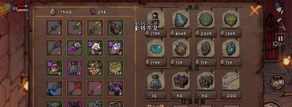《以异化之地夏洛克房事件》选房间攻略（如何选对房间）