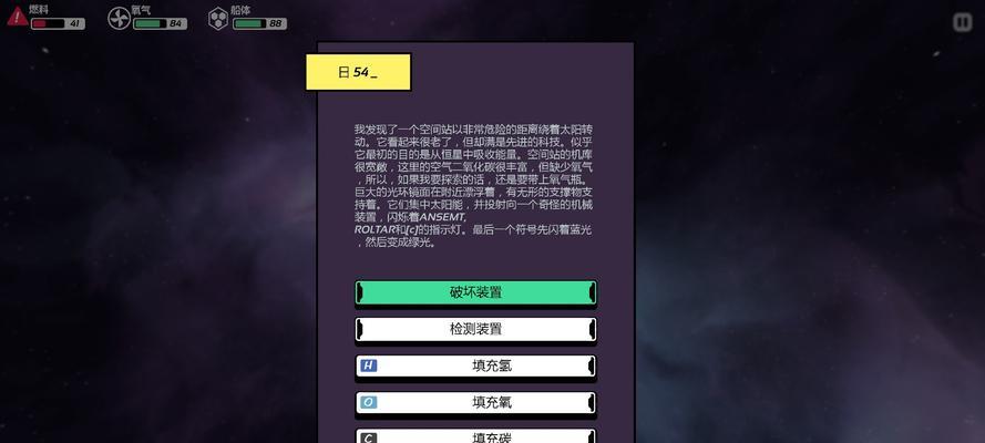 《以异化之地夏洛克房事件》选房间攻略（如何选对房间）