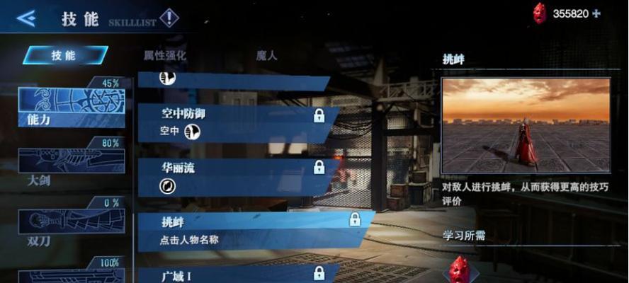 《异化之地》刺客角色夏洛克连招技巧分享（以游戏为主）