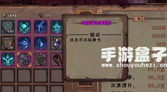 攻略异化之地夏洛克天赋加点攻略——角色通用天赋推荐
