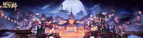 《以阴阳师丑时之女樱舞花鼓》（探索阴阳师中的神器“樱舞花鼓”）