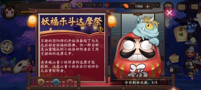 猫掌柜攻略(掌握阴阳师中最可爱的神兽)