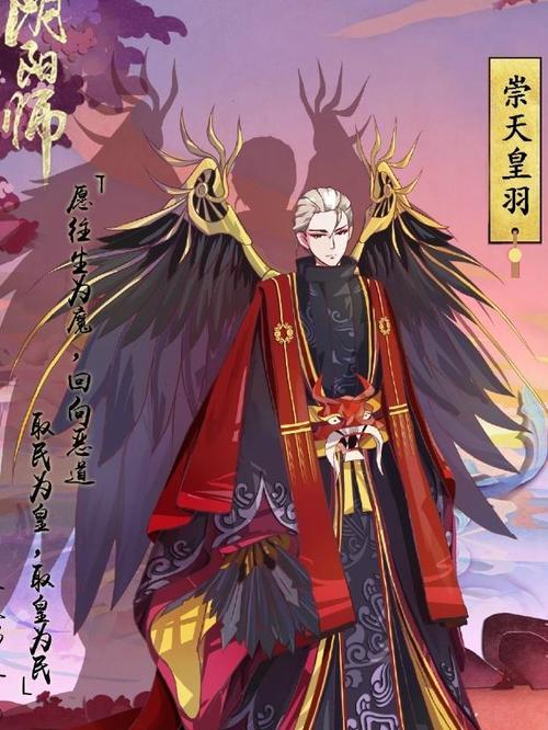 《以阴阳师天照大御神技能为例，详解式神技能属性攻略》（掌握技能属性）
